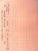 DSCN7822.JPG