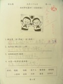 DSCN7824.JPG