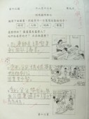 DSCN9177.JPG