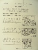 DSCN7932.JPG