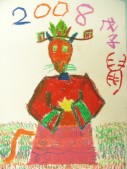 DSCN7936.JPG