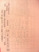 DSCN7778.JPG