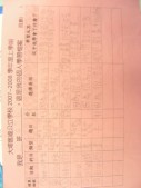 DSCN7854.JPG