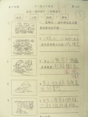 DSCN7855.JPG