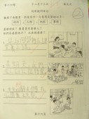 DSCN7856.JPG