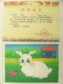 DSCN7857.JPG