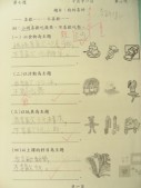 DSCN7894.JPG