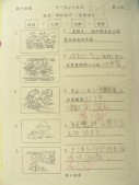 DSCN7798.JPG
