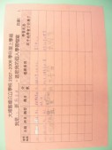 DSCN7945.JPG