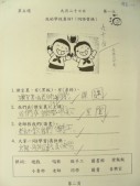 DSCN7950.JPG