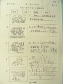 DSCN7951.JPG