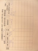 DSCN9154.JPG