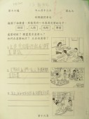 DSCN7867.JPG