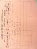 DSCN7910.JPG