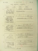 DSCN7911.JPG