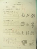DSCN7912.JPG