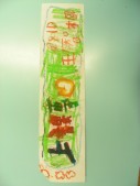DSCN7914.JPG