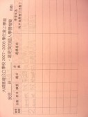 DSCN7958.JPG