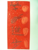 DSCN7959.JPG
