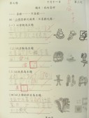 DSCN9158.JPG