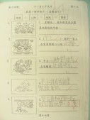 DSCN7967.JPG