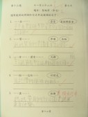 DSCN7968.JPG