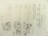 DSCN9159.JPG