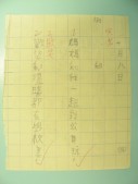 DSCN7840.JPG