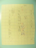 DSCN7841.JPG