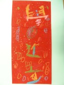 DSCN7843.JPG