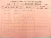 DSCN7801.JPG