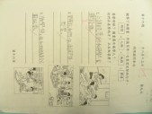 DSCN7803.JPG