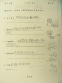 DSCN7804.JPG