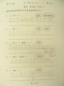 DSCN7848.JPG