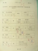 DSCN7849.JPG
