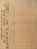 DSCN6771.JPG