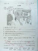 DSCN9437.JPG
