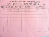 DSCN9416.JPG
