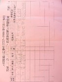 DSCN9522.JPG