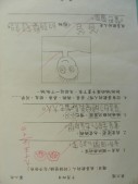 DSCN6773.JPG