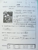 DSCN9525.JPG