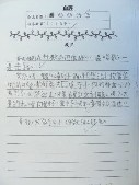 DSCN9526.JPG