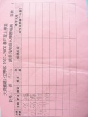 DSCN9495.JPG