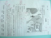DSCN9499.JPG