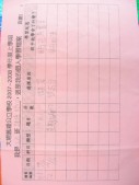 DSCN9453.JPG