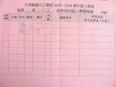 DSCN9487.JPG