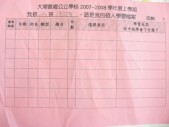 DSCN9461.JPG
