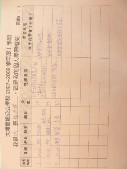 DSCN9168.JPG