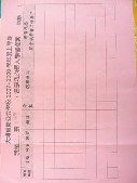 DSCN9439.JPG