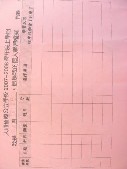 DSCN9534.JPG